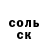 Кетамин VHQ Ganster Master