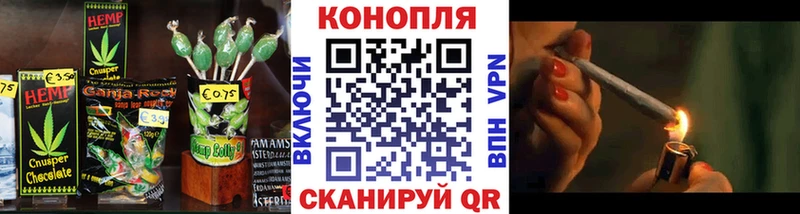 Еда ТГК марихуана  где можно купить наркотик  Когалым 