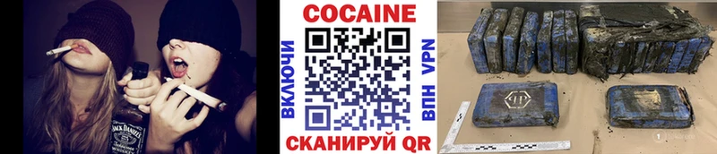 КОКАИН Fish Scale  Когалым 