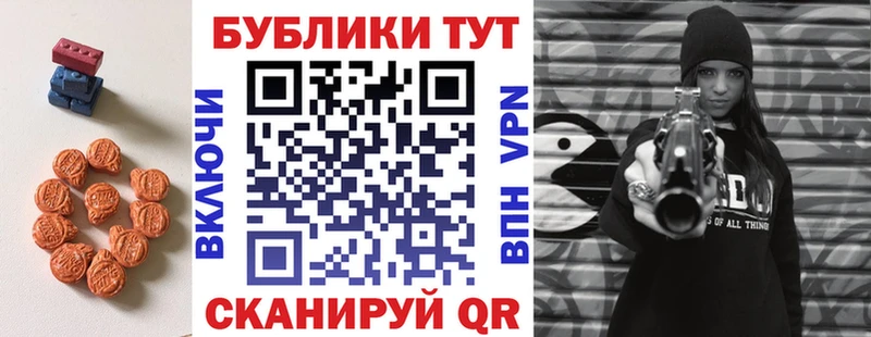 это формула  где купить   Когалым  Экстази таблы 