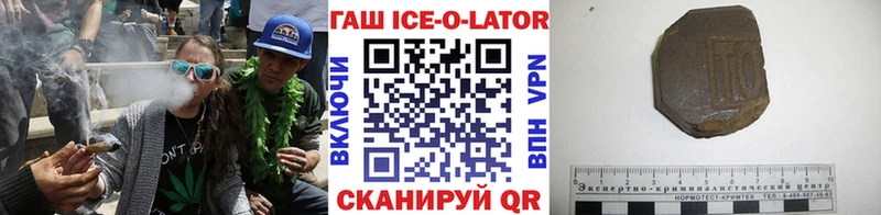 ГАШИШ hashish  Когалым 