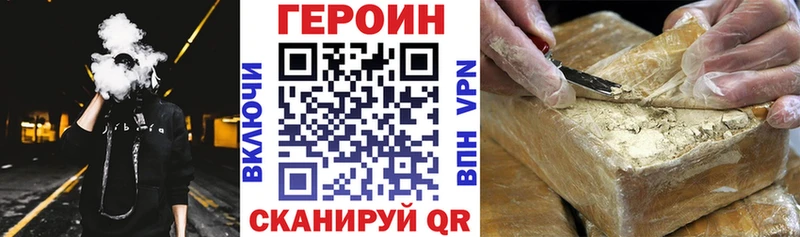 нарко площадка официальный сайт  хочу наркоту  Когалым  Героин белый 