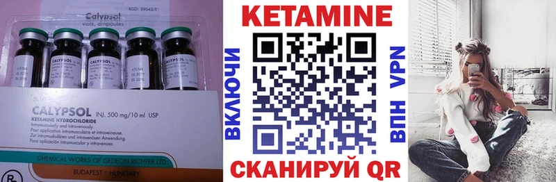 КЕТАМИН VHQ  ссылка на мегу tor  Когалым  где купить наркоту 