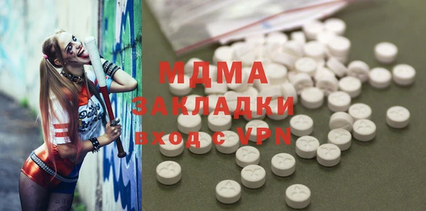 круглые Алзамай