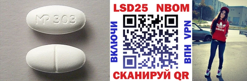 LSD-25 экстази кислота  хочу наркоту  Когалым 