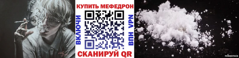 МЯУ-МЯУ 4 MMC  Когалым 