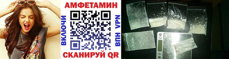 Метамфетамин мет  Когалым 
