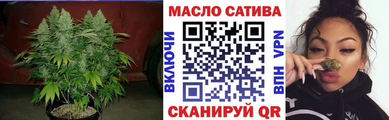 ТГК Wax Когалым