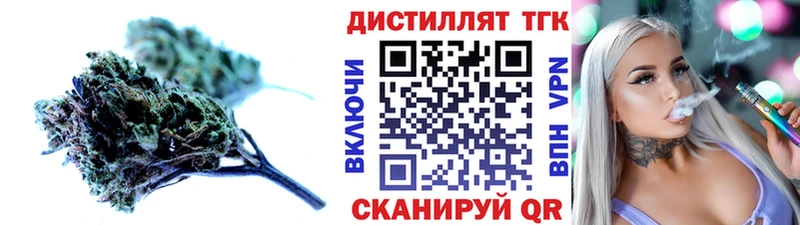 маркетплейс состав Когалым Дистиллят ТГК жижа продажа наркотиков